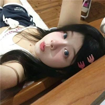 我是丽
